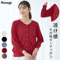 Honeys（ハニーズ）のトップス/カーディガン