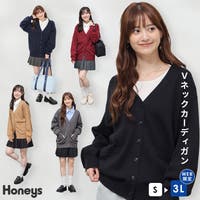 Honeys | HNSW0013209