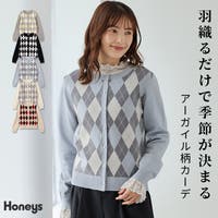 Honeys（ハニーズ）のトップス/カーディガン