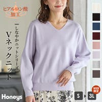Honeys（ハニーズ）のトップス/ニット・セーター