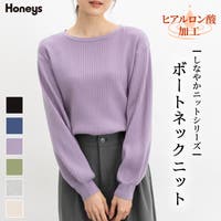 Honeys（ハニーズ）のトップス/ニット・セーター