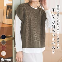Honeys（ハニーズ）のトップス/ベスト