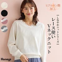 Honeys（ハニーズ）のトップス/ニット