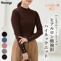 Honeys | HNSW0013415