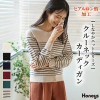 Honeys（ハニーズ）のトップス/カーディガン