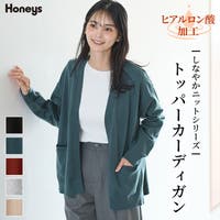 Honeys（ハニーズ）のトップス/カーディガン