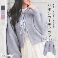 Honeys（ハニーズ）のトップス/カーディガン