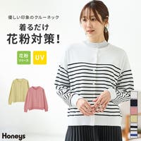 Honeys（ハニーズ）のトップス/カーディガン