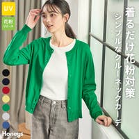 Honeys（ハニーズ）のトップス/カーディガン