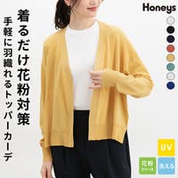 Honeys（ハニーズ）のトップス/カーディガン