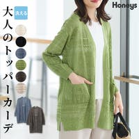 Honeys（ハニーズ）のトップス/カーディガン