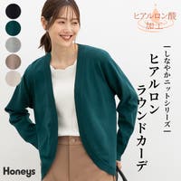 Honeys（ハニーズ）のトップス/カーディガン