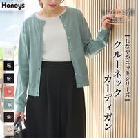 Honeys（ハニーズ）のトップス/カーディガン