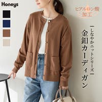 Honeys（ハニーズ）のトップス/カーディガン