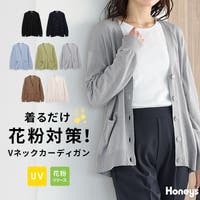 Honeys | HNSW0012226