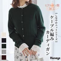 Honeys（ハニーズ）のトップス/カーディガン