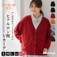 Honeys | HNSW0013284