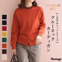 Honeys | HNSW0013216