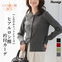 Honeys（ハニーズ）のトップス/カーディガン