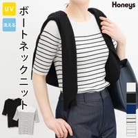 Honeys（ハニーズ）のトップス/ニット・セーター