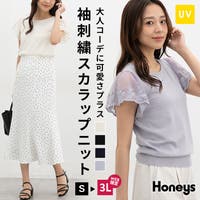 Honeys（ハニーズ）のトップス/ニット・セーター