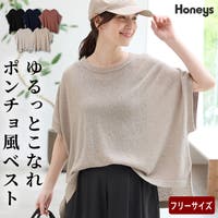 Honeys（ハニーズ）のトップス/ベスト・ジレ