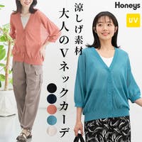 Honeys（ハニーズ）のトップス/カーディガン
