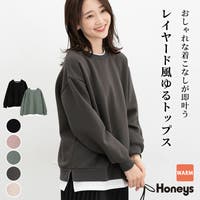 Honeys（ハニーズ）のトップス/トレーナー