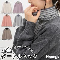 Honeys（ハニーズ）のトップス/カットソー