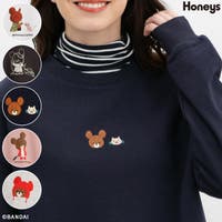 Honeys（ハニーズ）のトップス/トレーナー