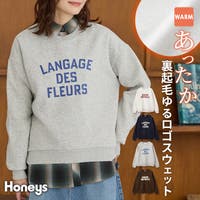 Honeys（ハニーズ）のトップス/トレーナー