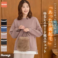 Honeys（ハニーズ）のトップス/トレーナー