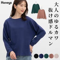 Honeys（ハニーズ）のトップス/カットソー