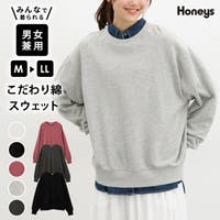 Honeys（ハニーズ）のトップス/トレーナー