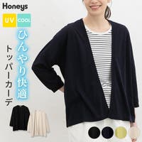Honeys（ハニーズ）のトップス/カーディガン