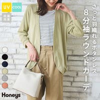 Honeys（ハニーズ）のトップス/カーディガン