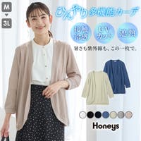 Honeys | HNSW0012274