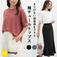 Honeys | HNSW0012711
