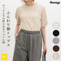 Honeys（ハニーズ）のトップス/カットソー