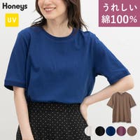 Honeys | HNSW0012928