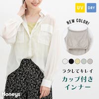 Honeys（ハニーズ）のトップス/キャミソール