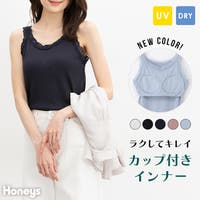 Honeys（ハニーズ）のトップス/タンクトップ