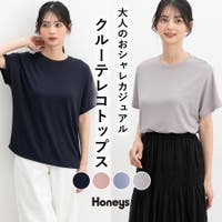 Honeys（ハニーズ）のトップス/カットソー
