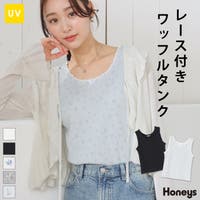 Honeys | HNSW0012580