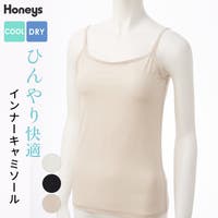 Honeys（ハニーズ）のトップス/キャミソール