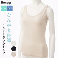 Honeys（ハニーズ）のトップス/タンクトップ