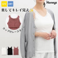 Honeys（ハニーズ）のトップス/タンクトップ