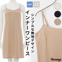 Honeys（ハニーズ）のインナー・下着/ペチコート