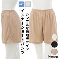 Honeys（ハニーズ）のインナー・下着/ペチコート