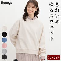 Honeys（ハニーズ）のトップス/トレーナー